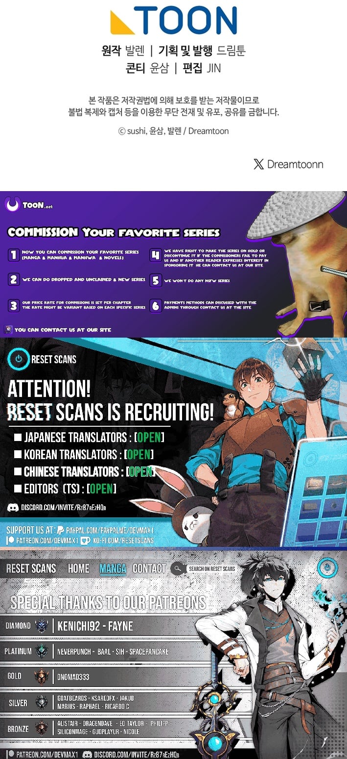 Read The Magic Lord Manga Online