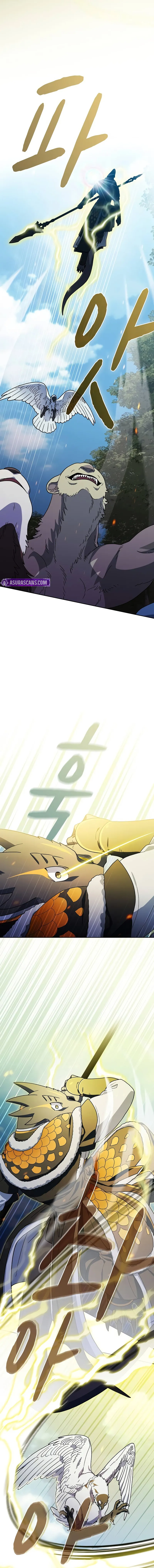 Read The Nebula's Civilization Manga Online