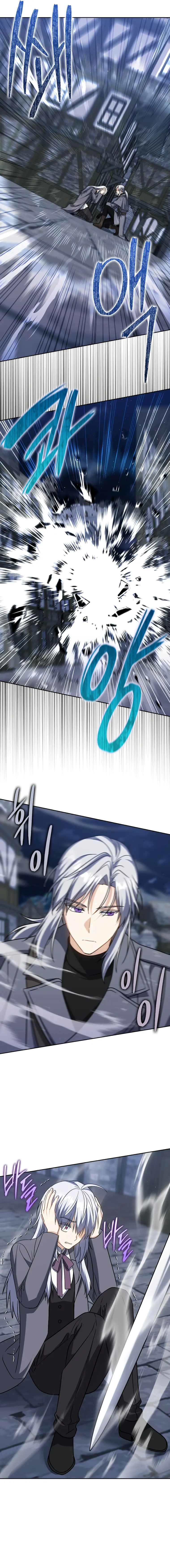 Read The Reincarnated Assassin is a Genius Swordsman Manga Online