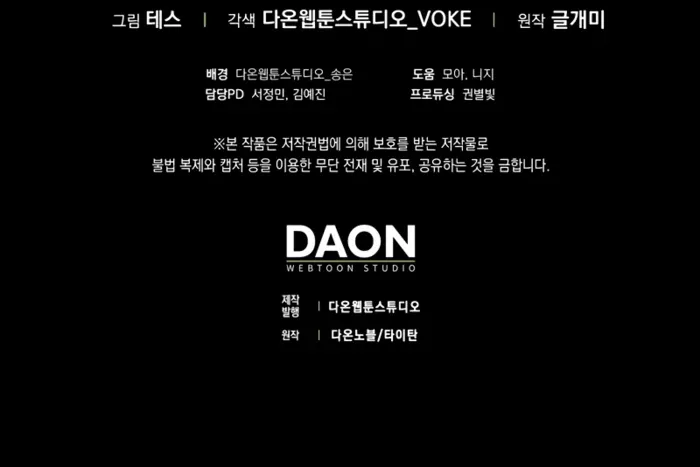 Read The Reincarnated Assassin is a Genius Swordsman Manga Online