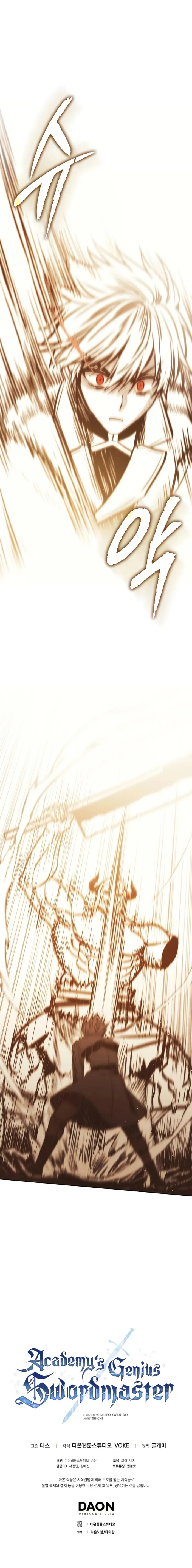 Read The Reincarnated Assassin is a Genius Swordsman Manga Online