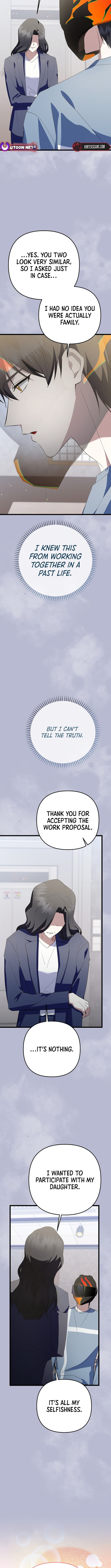 Read The Return of a Crazy Genius Composer Manga Online