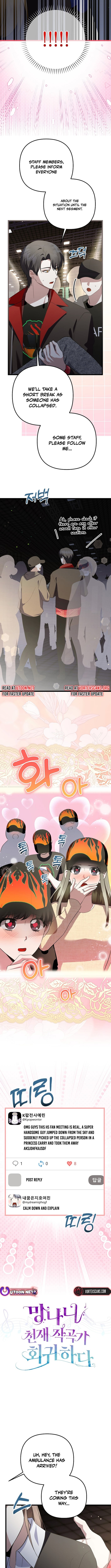 Read The Return of a Crazy Genius Composer Manga Online