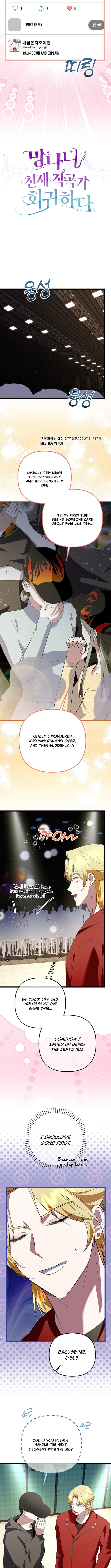 Read The Return of a Crazy Genius Composer Manga Online