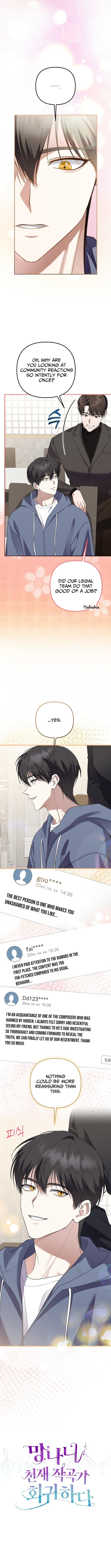 Read The Return of a Crazy Genius Composer Manga Online