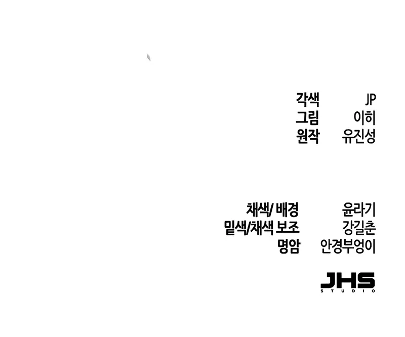 Read The Return of the Crazy Demon  Manga Online