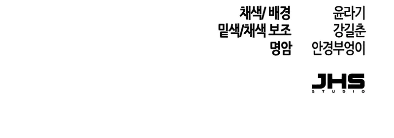 Read The Return of the Crazy Demon  Manga Online