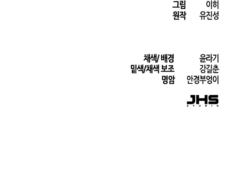 Read The Return of the Crazy Demon  Manga Online