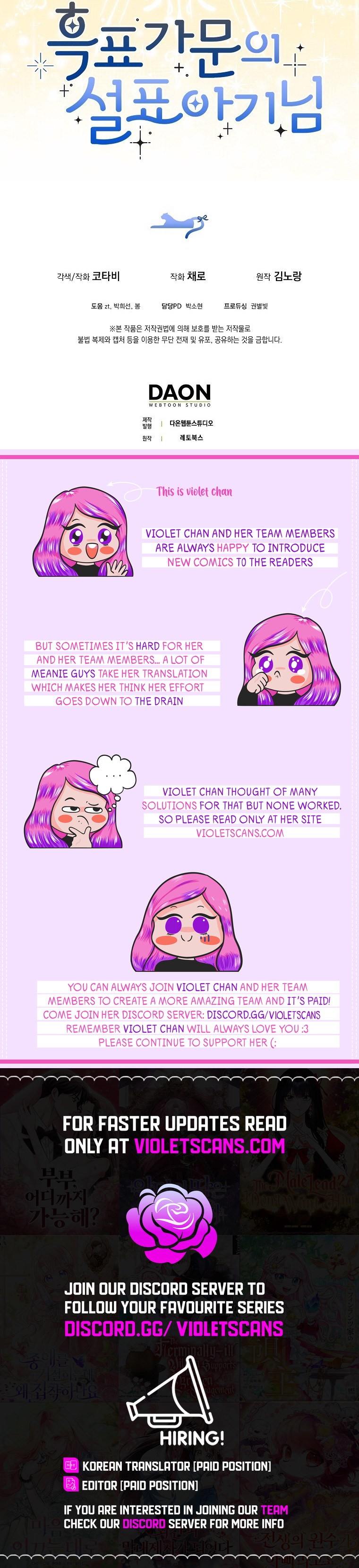 Read The Snow Leopard Baby of the Black Leopard Family Manga Online