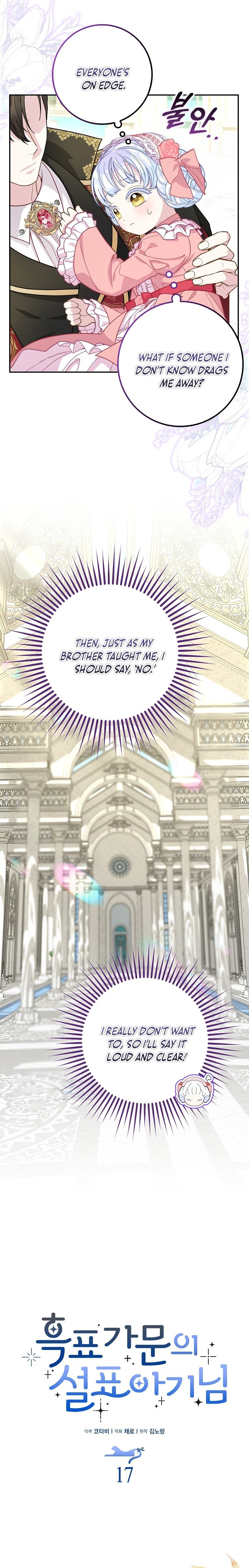 Read The Snow Leopard Baby of the Black Leopard Family Manga Online