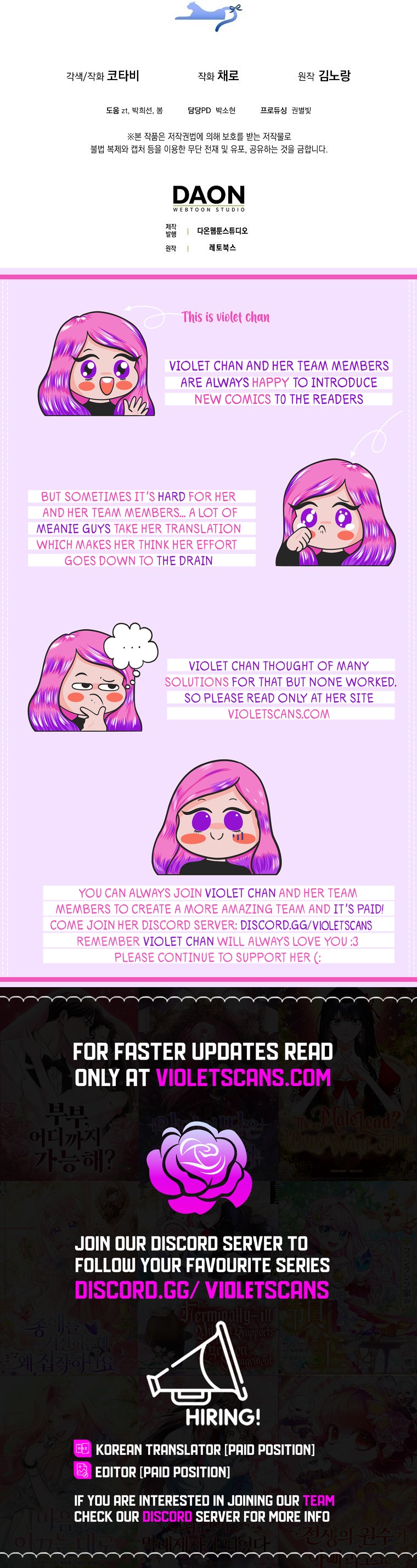 Read The Snow Leopard Baby of the Black Leopard Family Manga Online