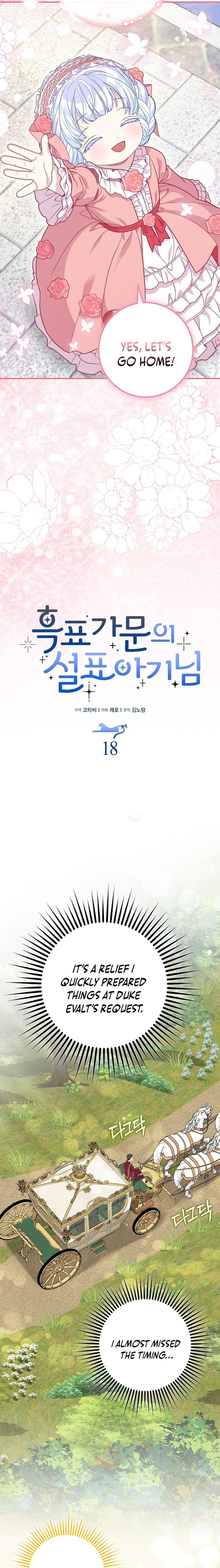 Read The Snow Leopard Baby of the Black Leopard Family Manga Online