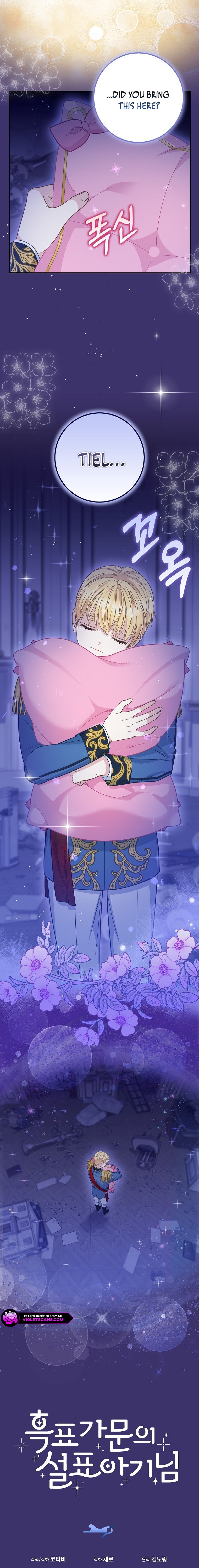 Read The Snow Leopard Baby of the Black Leopard Family Manga Online