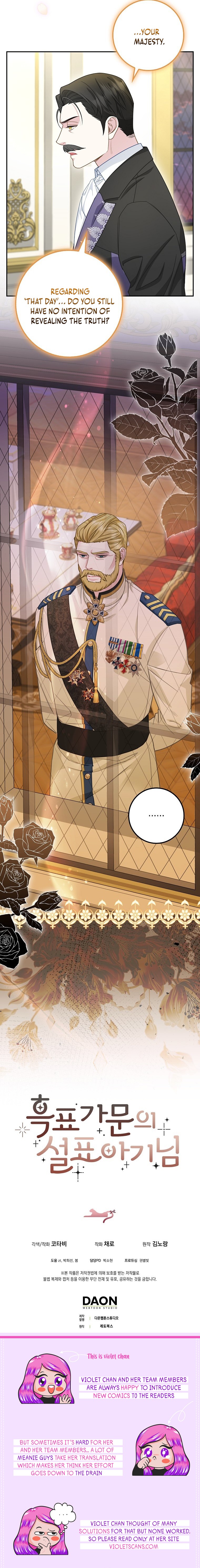 Read The Snow Leopard Baby of the Black Leopard Family Manga Online