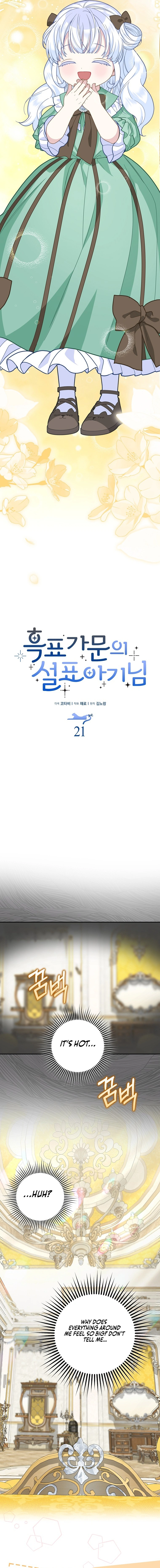 Read The Snow Leopard Baby of the Black Leopard Family Manga Online