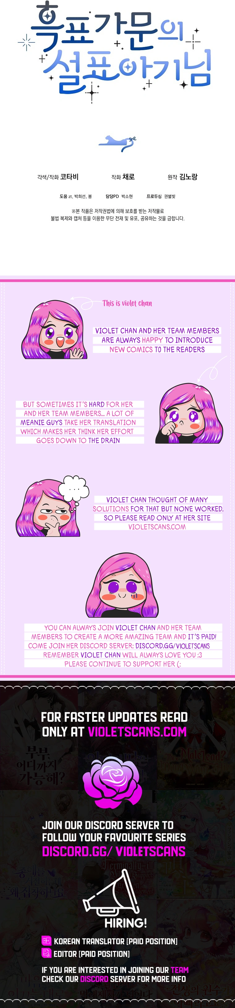 Read The Snow Leopard Baby of the Black Leopard Family Manga Online