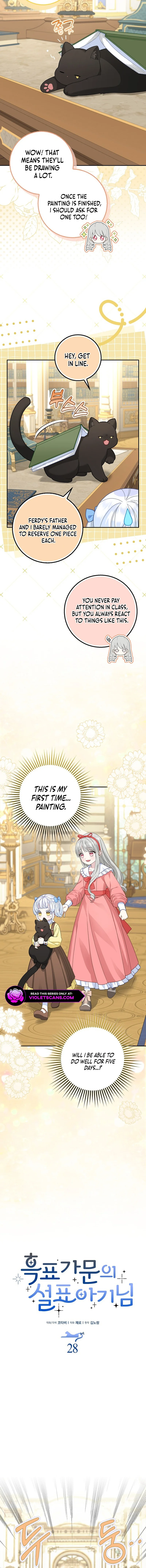 Read The Snow Leopard Baby of the Black Leopard Family Manga Online