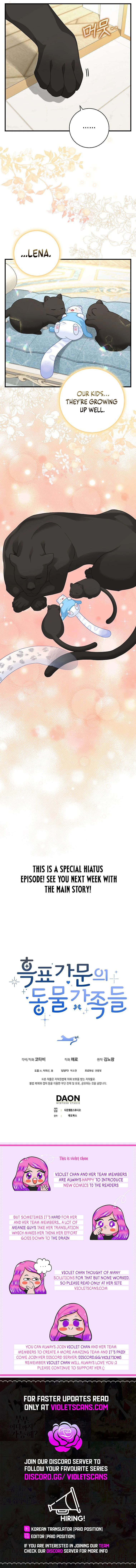 Read The Snow Leopard Baby of the Black Leopard Family Manga Online