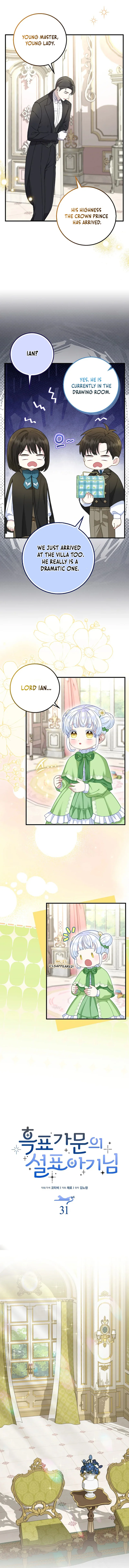 Read The Snow Leopard Baby of the Black Leopard Family Manga Online