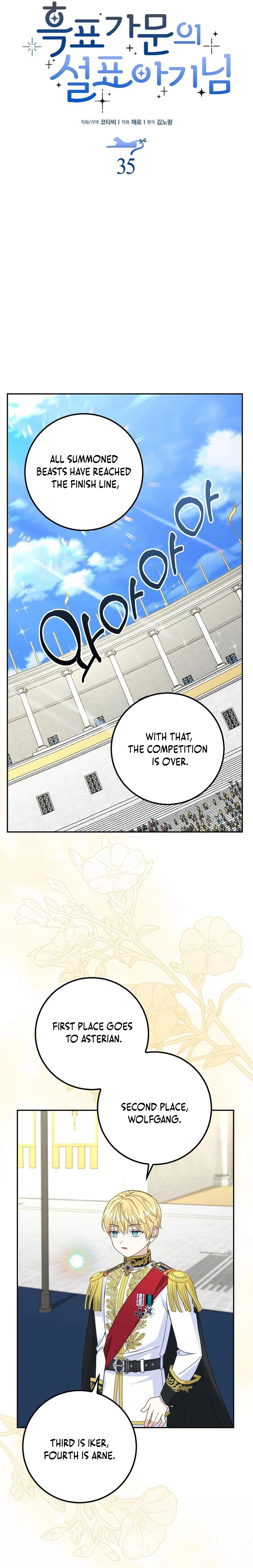 Read The Snow Leopard Baby of the Black Leopard Family Manga Online