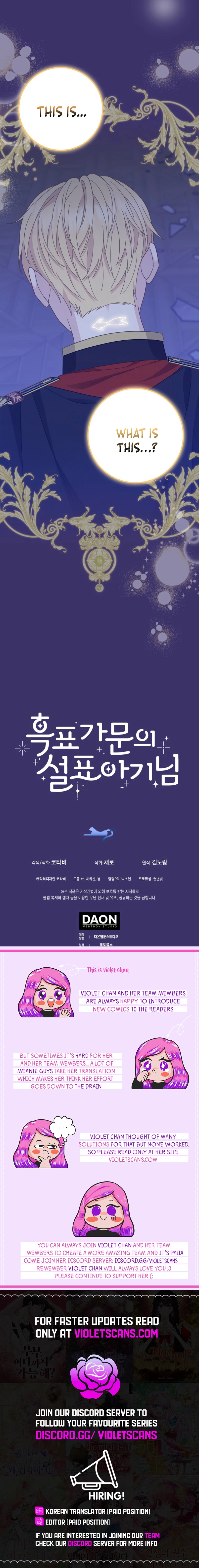 Read The Snow Leopard Baby of the Black Leopard Family Manga Online