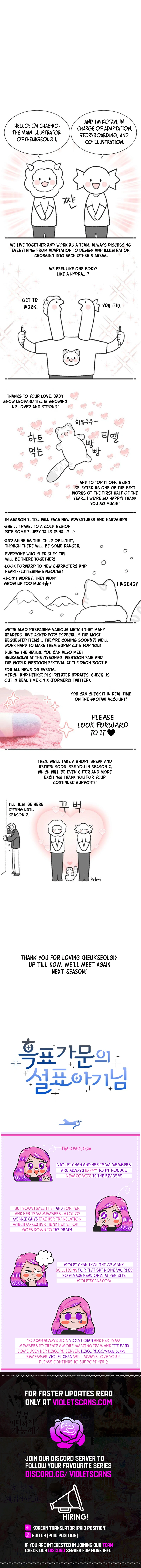 Read The Snow Leopard Baby of the Black Leopard Family Manga Online