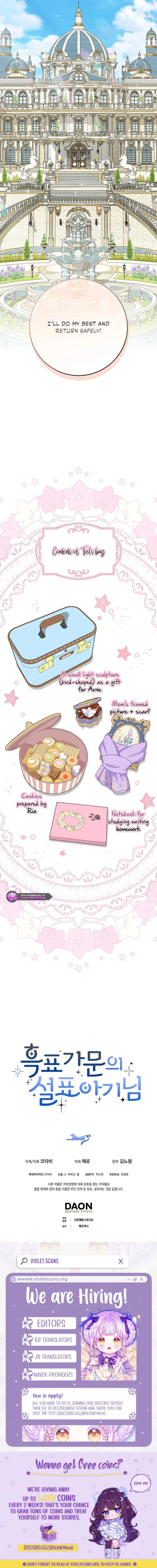 Read The Snow Leopard Baby of the Black Leopard Family Manga Online