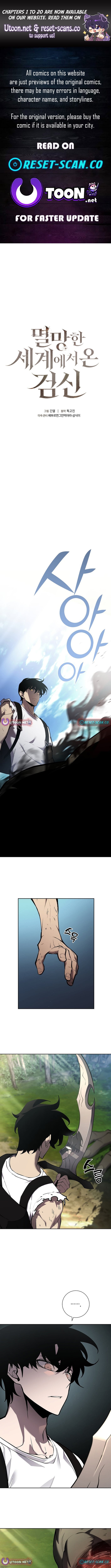 Read The Sword King from a Ruined World Manga Online