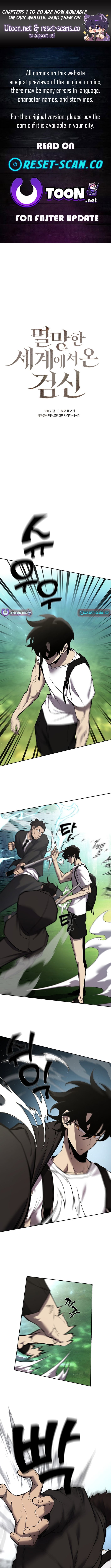 Read The Sword King from a Ruined World Manga Online