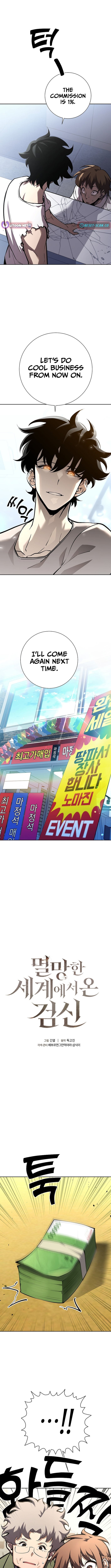 Read The Sword King from a Ruined World Manga Online