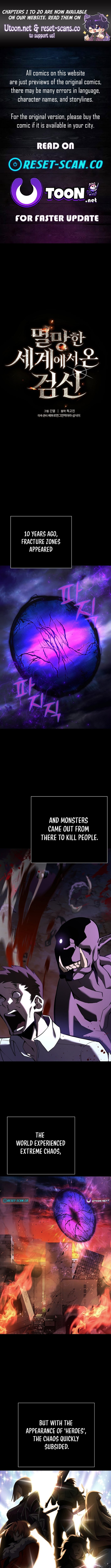 Read The Sword King from a Ruined World Manga Online