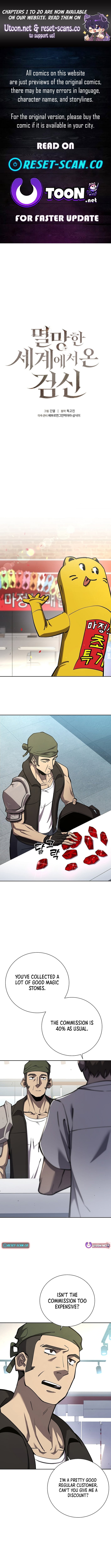 Read The Sword King from a Ruined World Manga Online