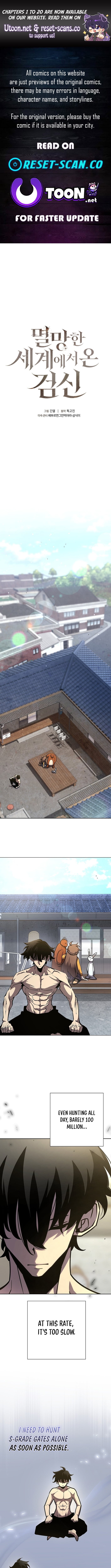 Read The Sword King from a Ruined World Manga Online