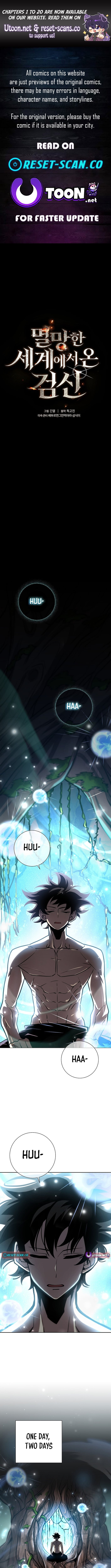 Read The Sword King from a Ruined World Manga Online