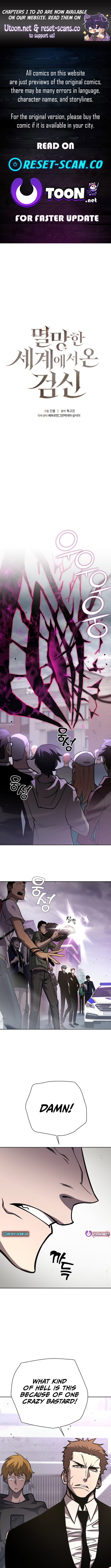 Read The Sword King from a Ruined World Manga Online