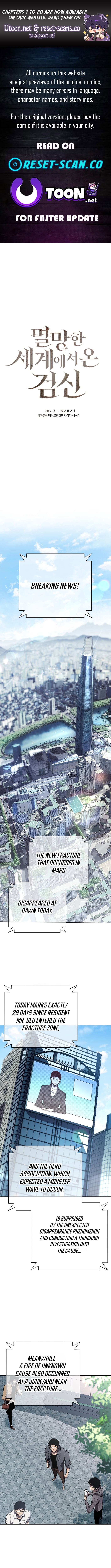 Read The Sword King from a Ruined World Manga Online