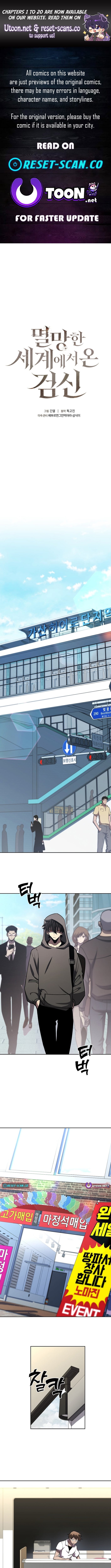 Read The Sword King from a Ruined World Manga Online