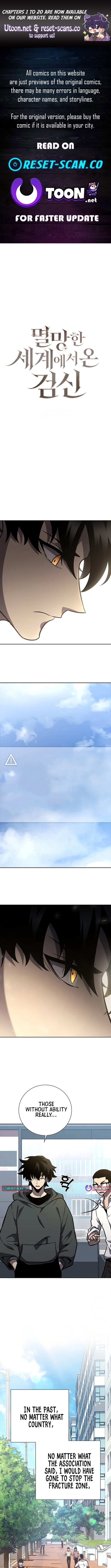 Read The Sword King from a Ruined World Manga Online