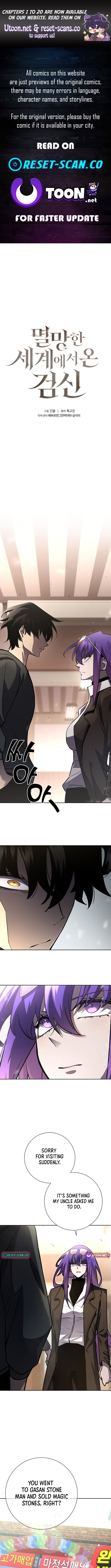 Read The Sword King from a Ruined World Manga Online