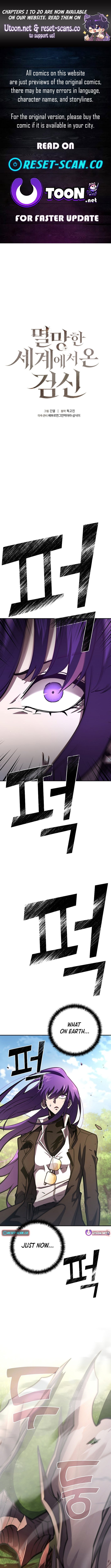 Read The Sword King from a Ruined World Manga Online