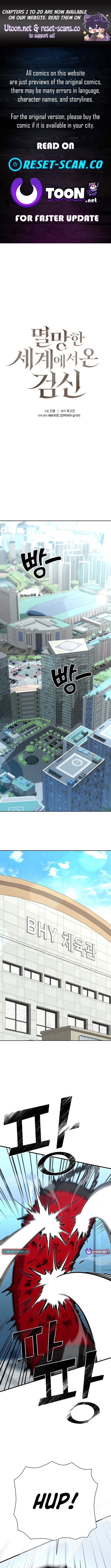 Read The Sword King from a Ruined World Manga Online