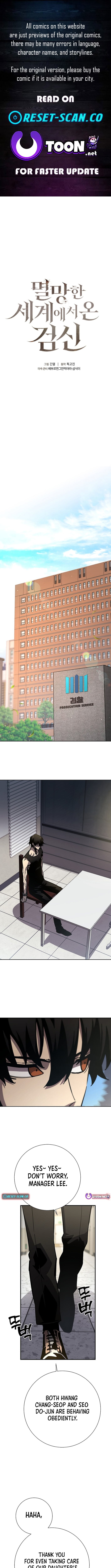 Read The Sword King from a Ruined World Manga Online