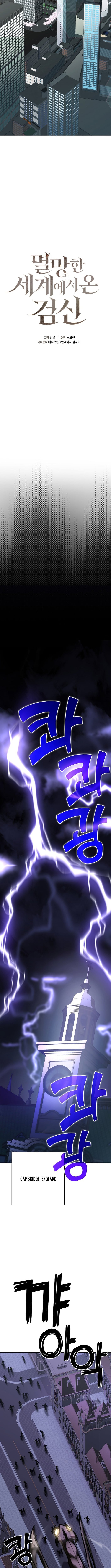 Read The Sword King from a Ruined World Manga Online