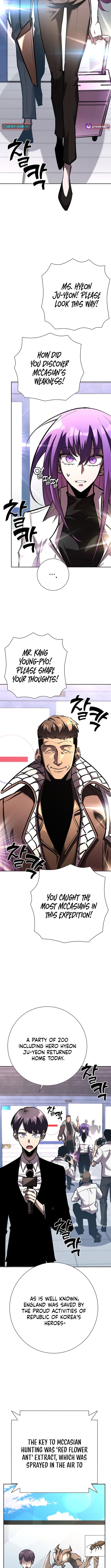 Read The Sword King from a Ruined World Manga Online