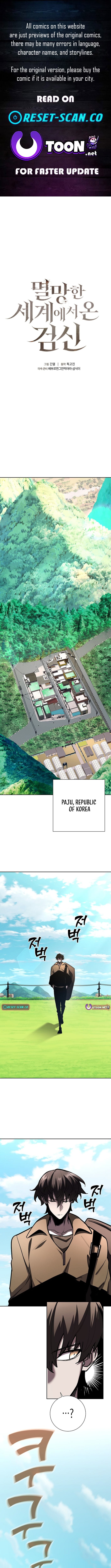 Read The Sword King from a Ruined World Manga Online