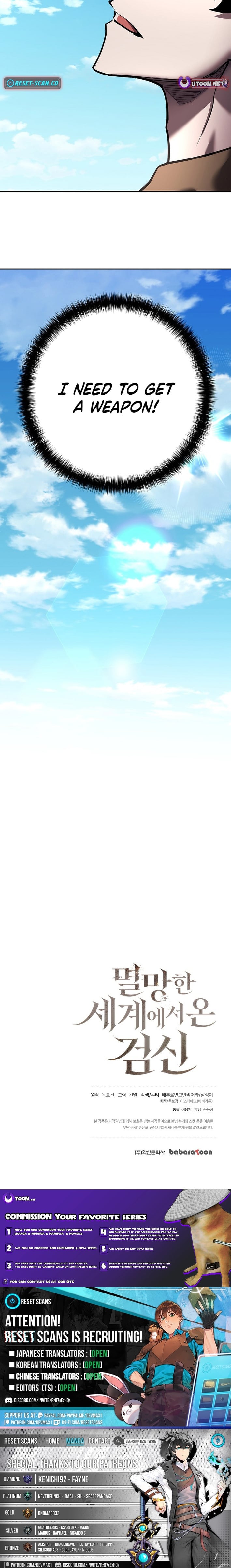 Read The Sword King from a Ruined World Manga Online