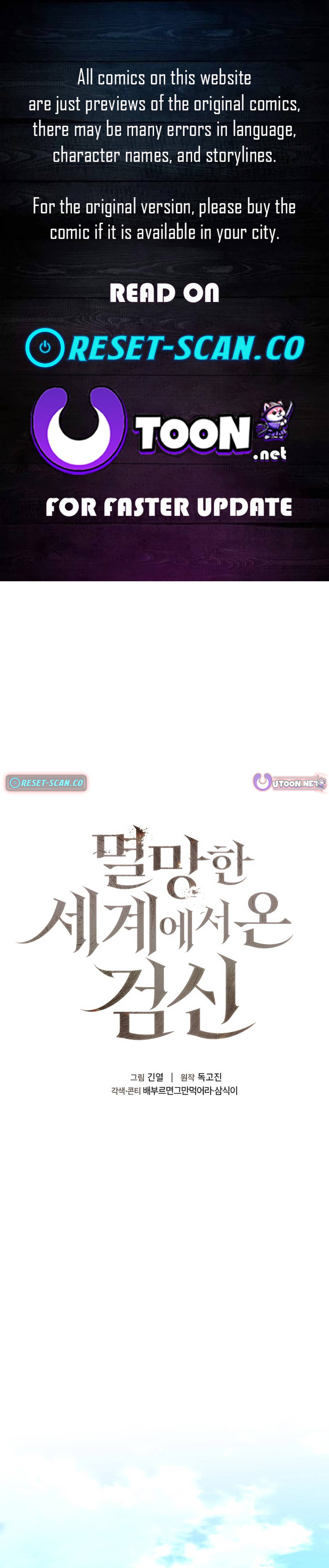 Read The Sword King from a Ruined World Manga Online