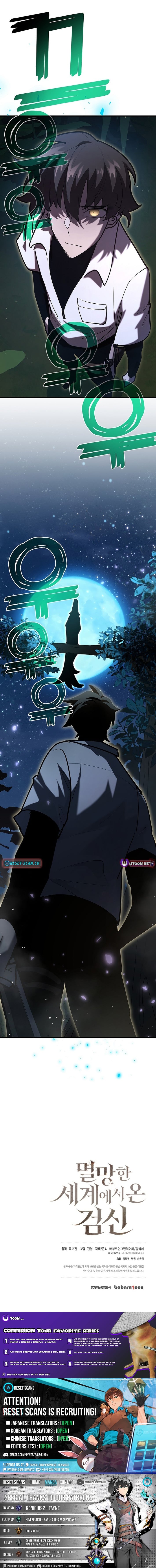 Read The Sword King from a Ruined World Manga Online