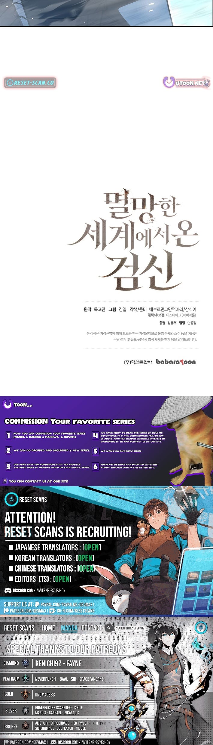 Read The Sword King from a Ruined World Manga Online