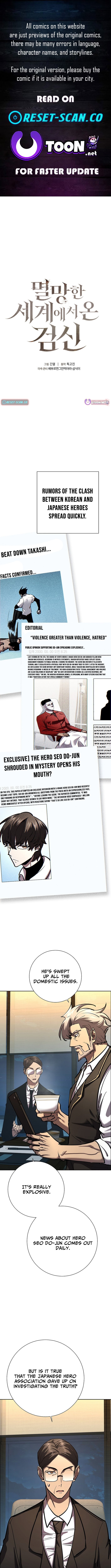 Read The Sword King from a Ruined World Manga Online